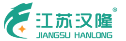 江蘇漢隆機械制造有限公司